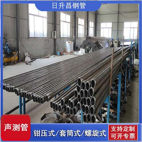 化德套筒式桩基声测管