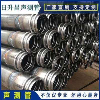 化德声测管法兰式连接的性能优势是什么
