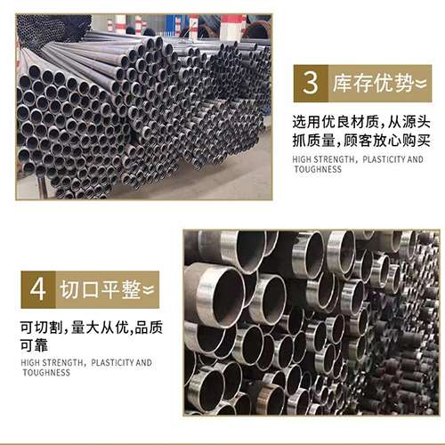 化德声测管用于灌浆和工程施工的注意事项